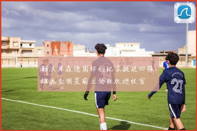 MK体育入口 相关文章