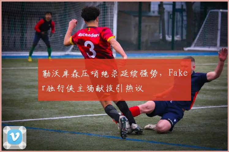 MK体育入口 相关文章