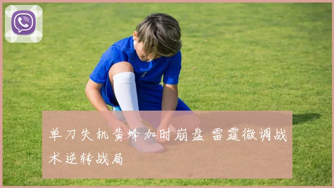 MK体育入口 赛事深度报道